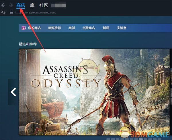 《steam》最近玩过的游戏查看方法