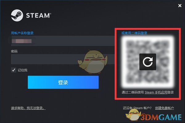 《steam》调整愿望单排序方法