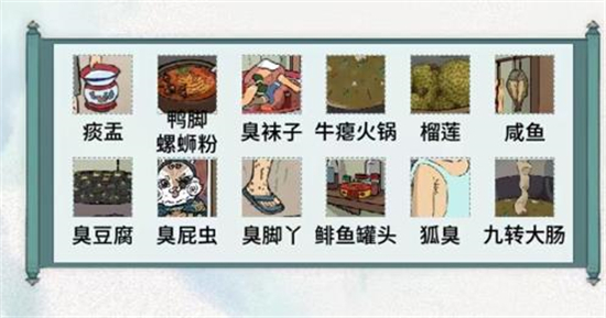 《文字脑洞》新关出炉攻略大全