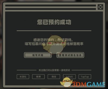 《绝区零》二测预约方法一览