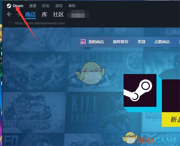 《steam》库显示游戏图标设置方法