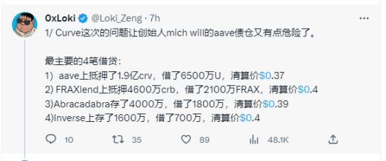 梳理Curve创始人清算事件：第三轮DeFi保卫战，为何他无动于衷？