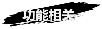 《弑神斩仙》资源获取及规划分享