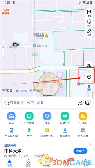 《高德地图》收藏当前位置信息方法