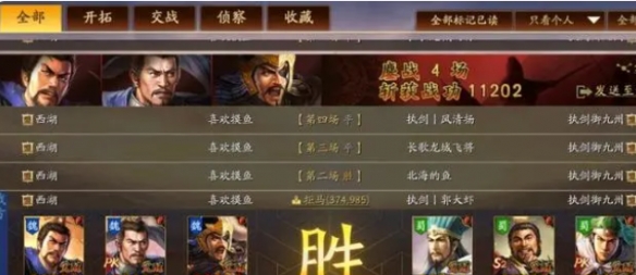 《三国志战略版》暴力速攻吴骑阵容攻略