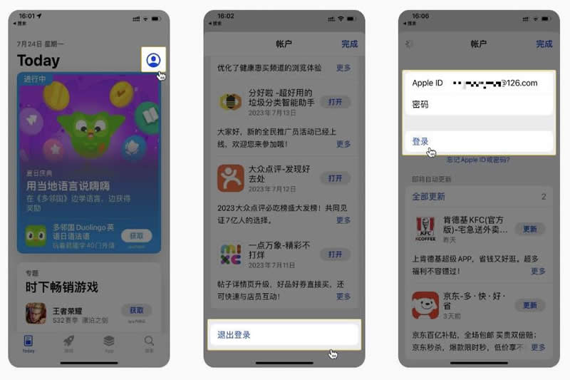 币安官方app下载安装注册教程,币安国内能用不