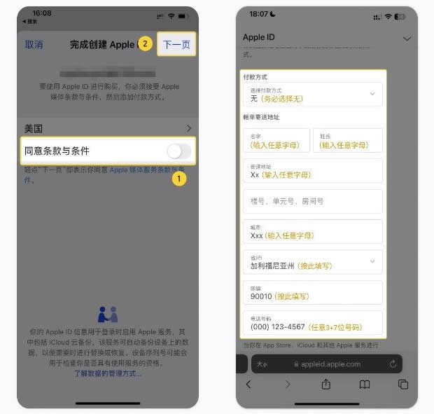 币安官方app下载安装注册教程,币安国内能用不