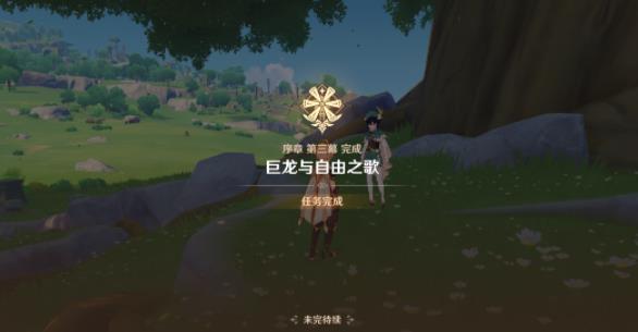 《原神》极致武艺战强敌活动内容一览