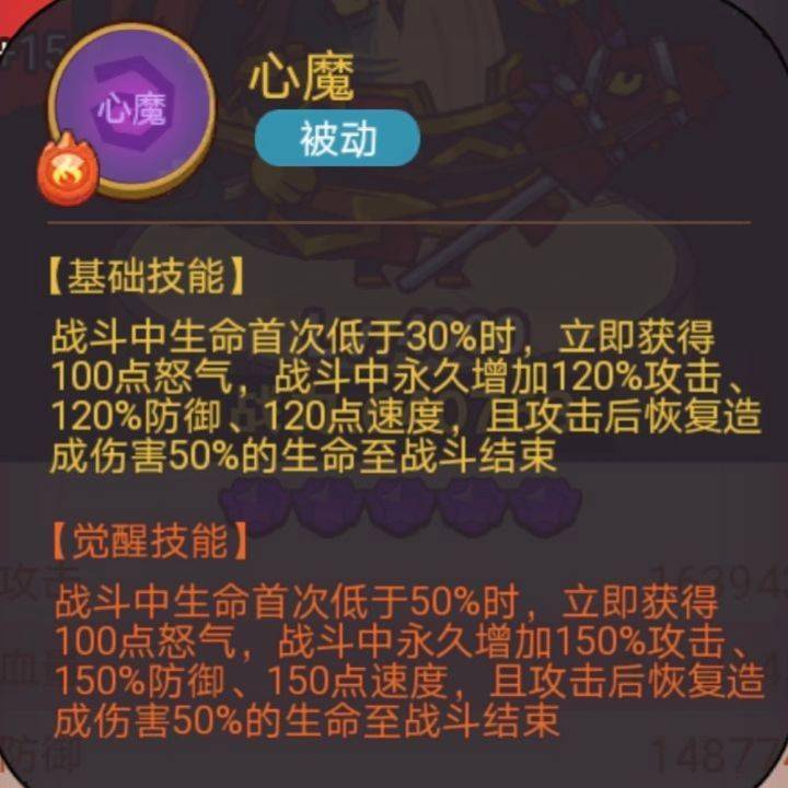 《咸鱼之王》俱乐部赵云打法攻略