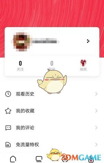 《央视频》用微信登录方法