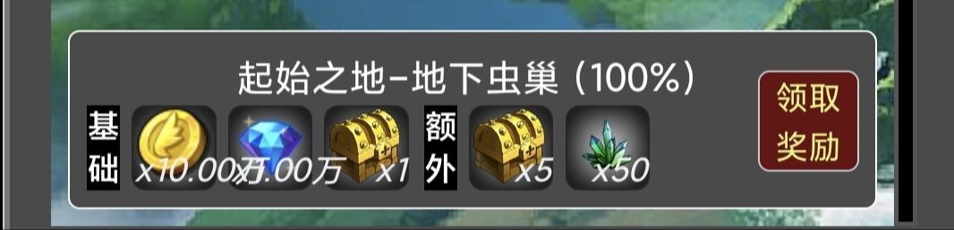 《蛙爷的进化之路》平民玩家第一天开局攻略