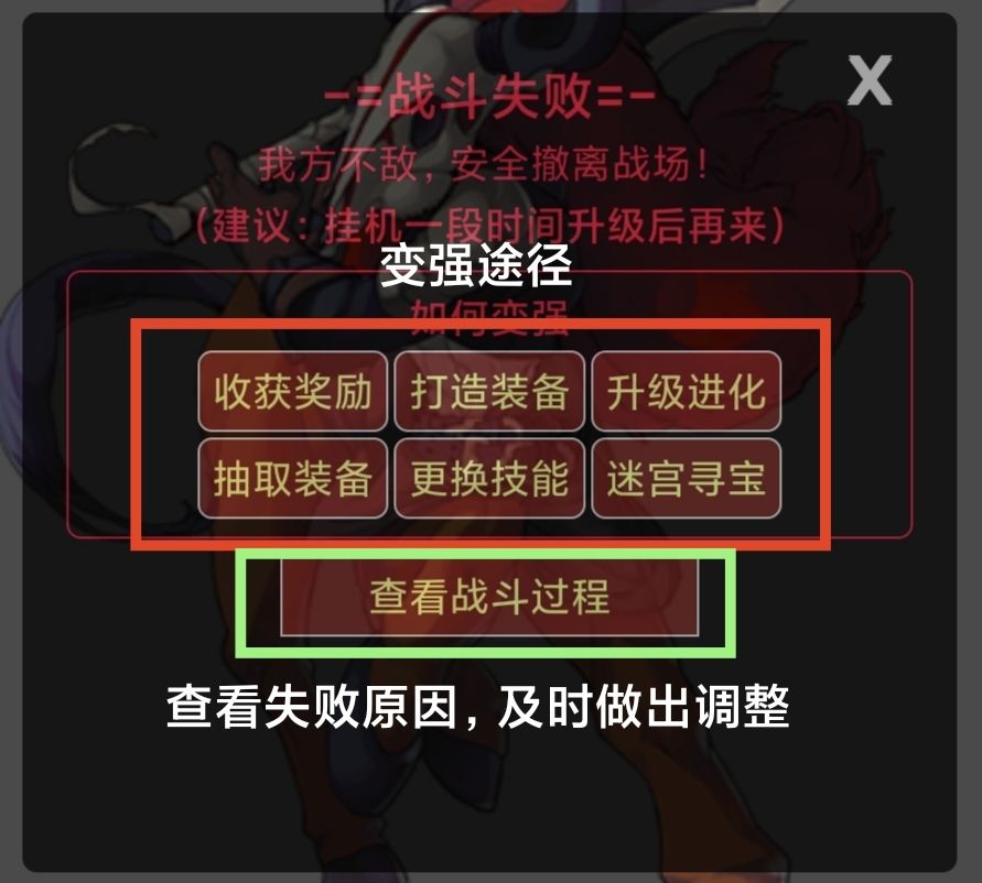 《蛙爷的进化之路》怪物属性及卡片来源全解析