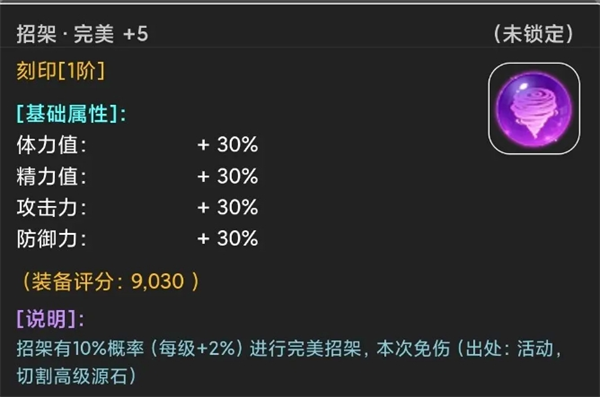 《蛙爷的进化之路》流血护盾回血流玩法攻略