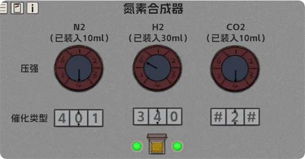 《寂静之夜》第二章通关攻略