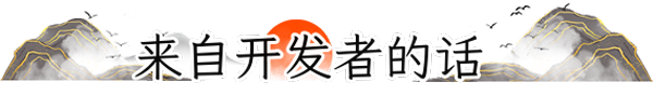 《浮生游歌》游戏特色内容介绍