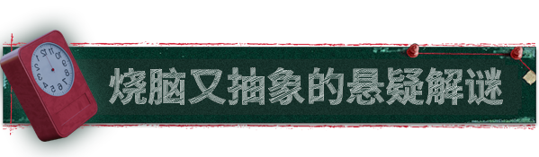 《杀青》游戏特色内容介绍