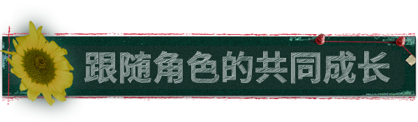 《杀青》游戏特色内容介绍