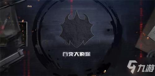 百变大侦探大魔术师答案大全，大魔术师剧本杀真相解析