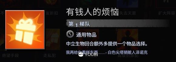 刀塔霸业战士流天赋第二梯队选择建议？刀塔霸业战士流天赋选择建议？