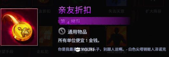 刀塔霸业战士流天赋第二梯队选择建议？刀塔霸业战士流天赋选择建议？