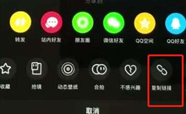 抖音怎么去掉水印？取消抖音视频水印方法说明