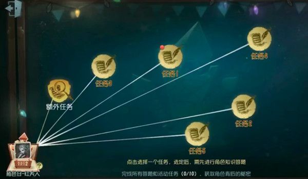 第五人格玛丽最喜欢吃的蛋糕是什么？玛丽最喜欢吃的蛋糕答案分享[多图]图片1