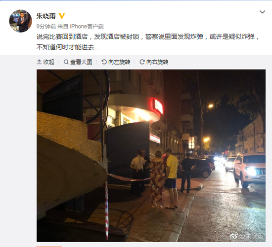 央视解说朱晓雨遭遇疑似炸弹袭击是真的吗？