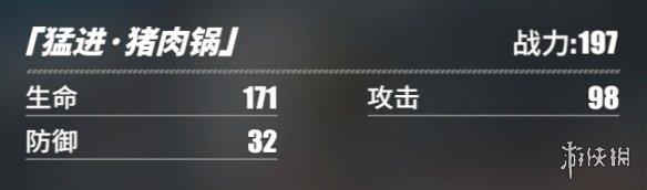 游侠网42