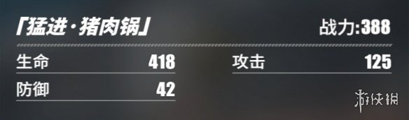 游侠网43