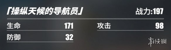 游侠网33