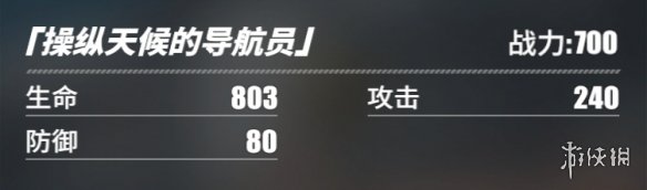 游侠网35