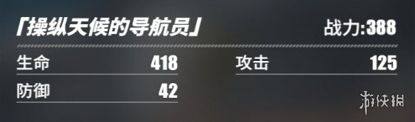 游侠网34