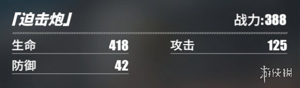 游侠网33