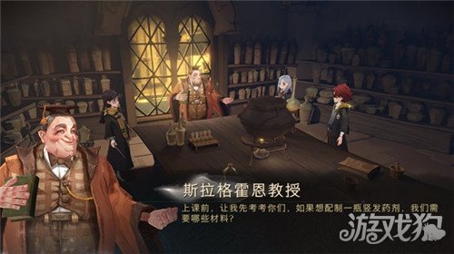 哈利波特魔法觉醒今日魔法课程完美通关攻略