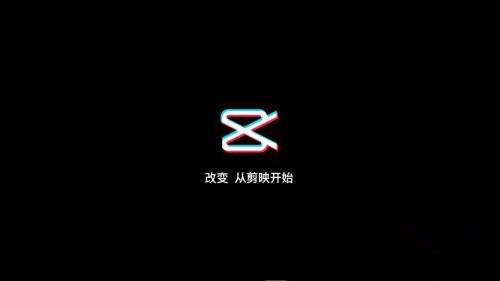 剪映怎么设置音乐歌词?剪映自动添加音乐歌词方法介绍