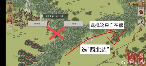 江南百景图竹林北边某地似有桃花争艳怎么去 竹林北边某地似有桃花争艳路线图详解[多图]图片7