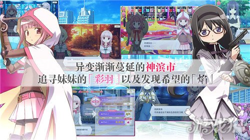 魔法少女小圆外传手游平A输出队怎么玩