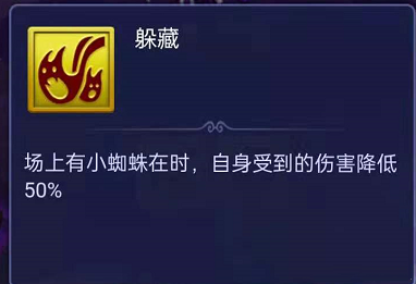 梦幻西游网页版七夕活动七夕相会攻略大全，2021七夕活动攻略图文汇总[多图]图片11