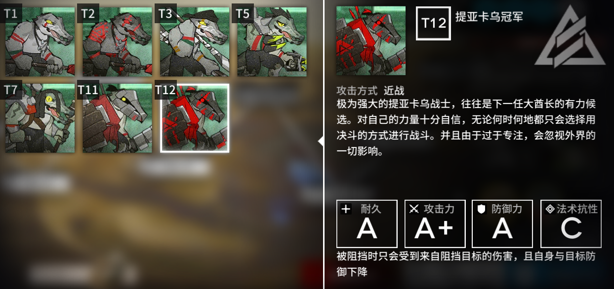 明日方舟踏寻往昔之风活动FA-5至FA-8全部打法攻略分享