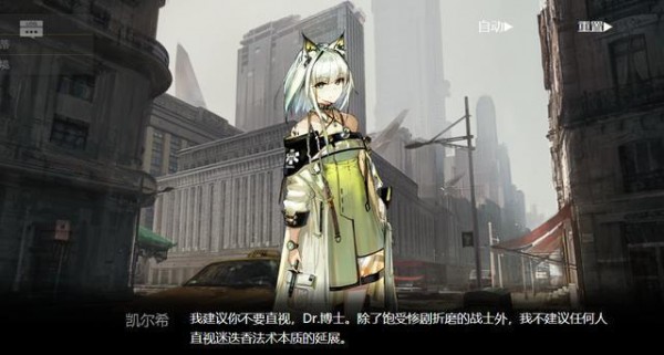 明日方舟6星全员名单 明日方舟六星干员一览  明日方舟六星图鉴最新