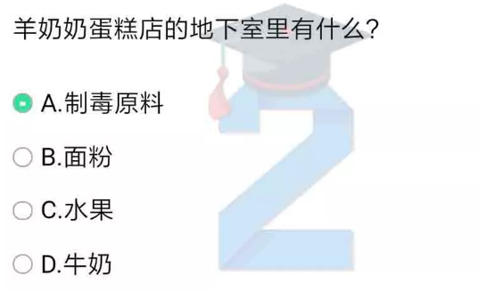 青骄第二课堂六年级x任务第四集答案