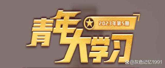 把热血挥洒在实现梦的伟大实践中，什么书写绚烂、无悔的青春篇章？