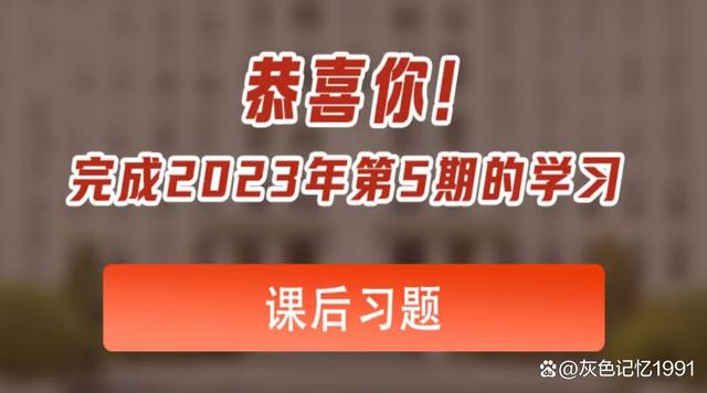 把热血挥洒在实现梦的伟大实践中，什么书写绚烂、无悔的青春篇章？