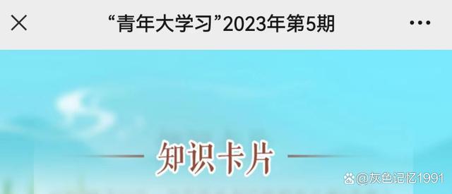 把热血挥洒在实现梦的伟大实践中，什么书写绚烂、无悔的青春篇章？