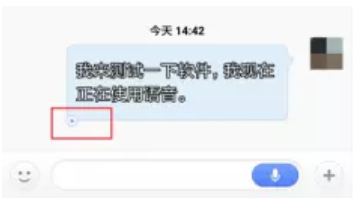 短信这么火，你会用吗？使用教程