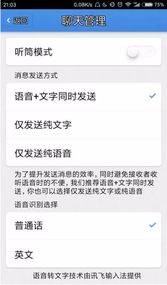 短信这么火，你会用吗？使用教程