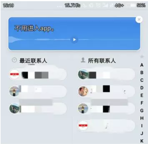 短信这么火，你会用吗？使用教程