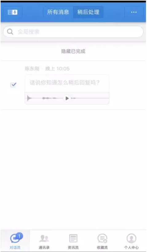 短信这么火，你会用吗？使用教程