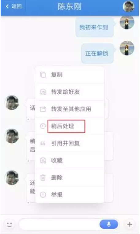 短信这么火，你会用吗？使用教程