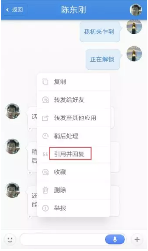 短信这么火，你会用吗？使用教程